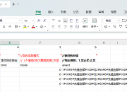 传奇3随身自动售卖无法售出装备