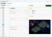 批量生成小地图传2转传3
