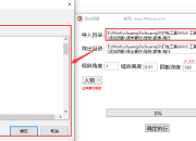 [板砖]996引擎工具教程---添加阴影
