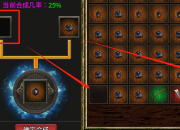 OK框物品取出问题