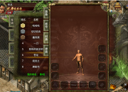 前端UI.5.2.8整合查看他人.头衔.时装.神装
