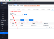 为什么苹果包签名后进入游戏黑屏