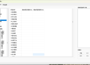现在这个功能支持吗