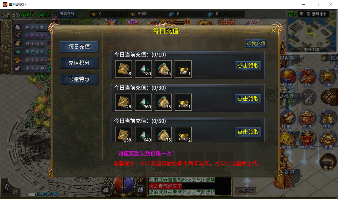QQ20250808-143829.png