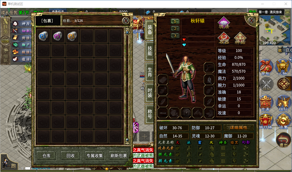 QQ20250808-143520.png