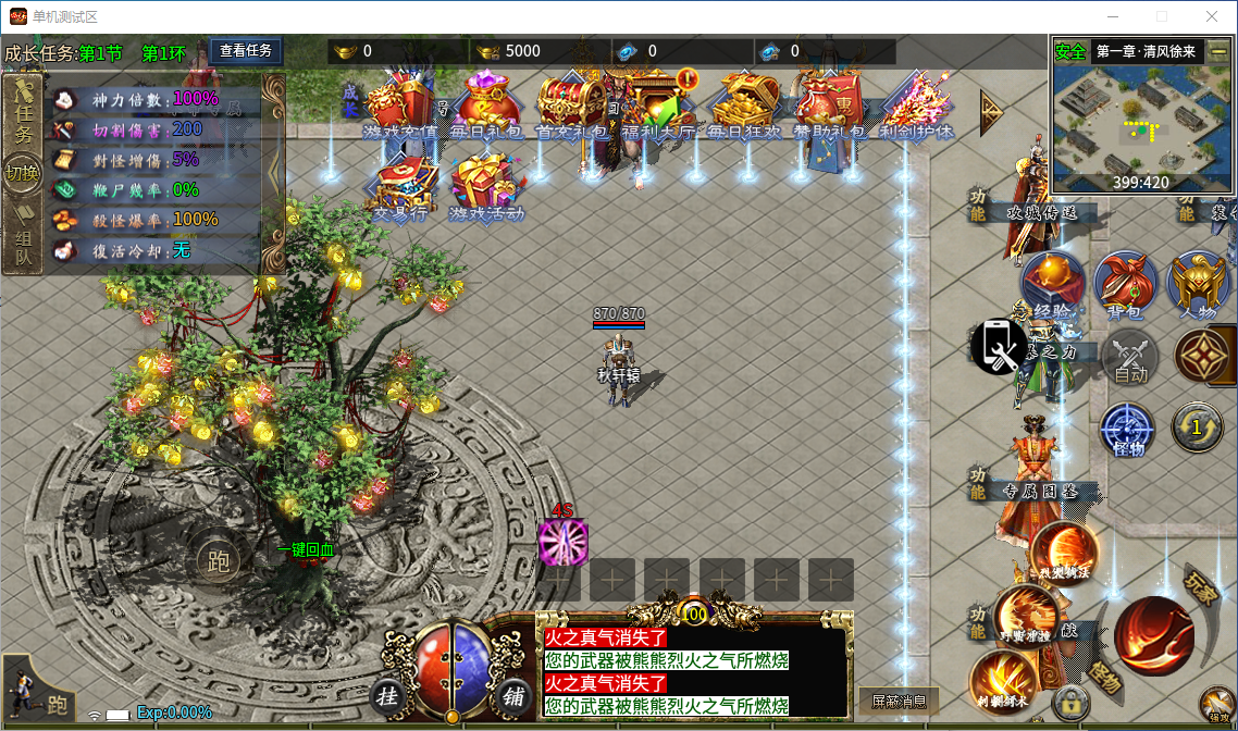 QQ20250808-143626.png