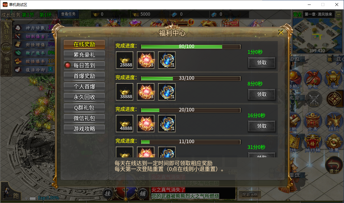 QQ20250808-143844.png