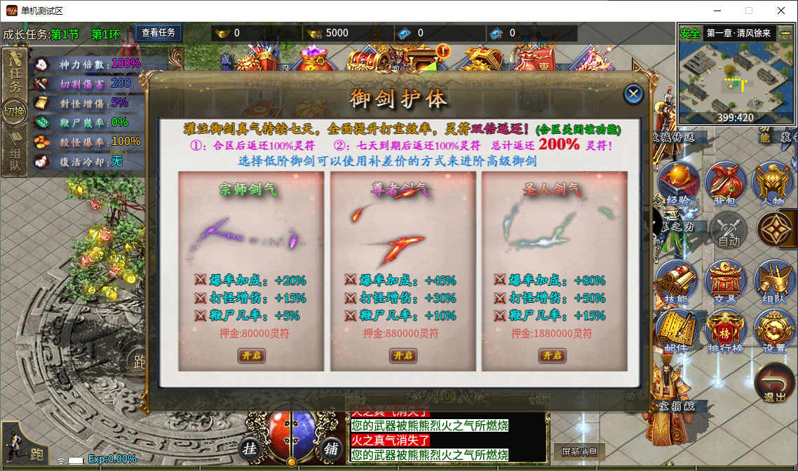 QQ20250808-143910.png