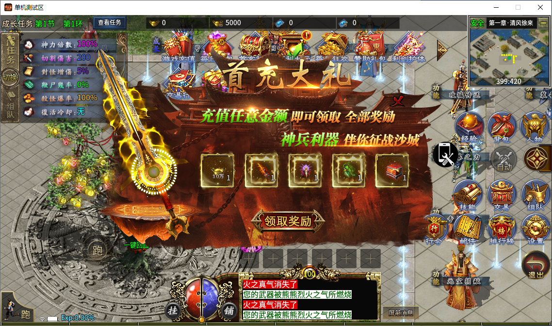 QQ20250808-143858.png