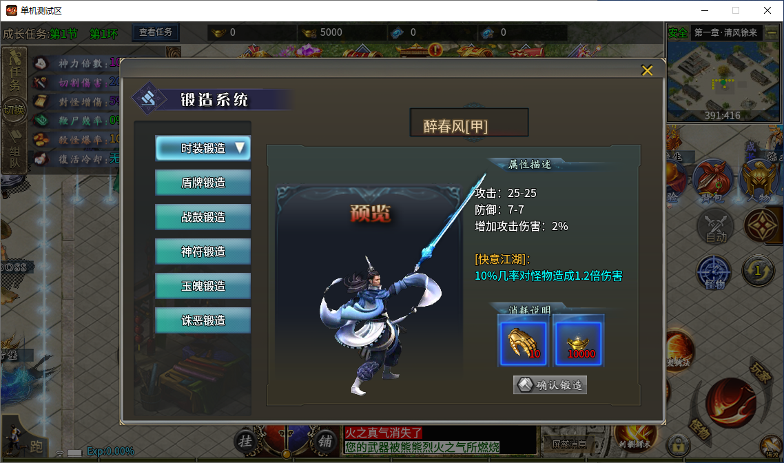 QQ20250808-143935.png