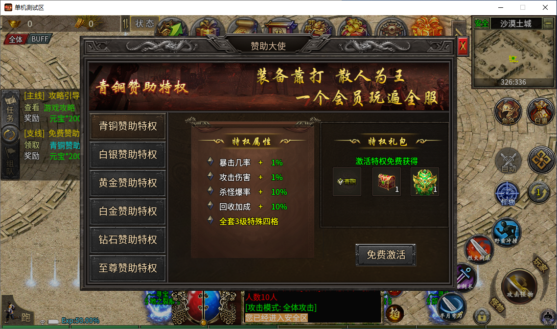 QQ20250828-153439.png