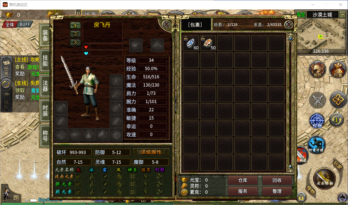 QQ20250828-153457.png
