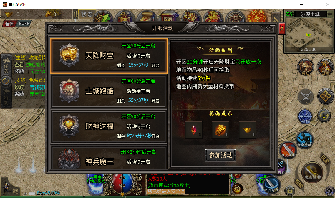 QQ20250828-153539.png