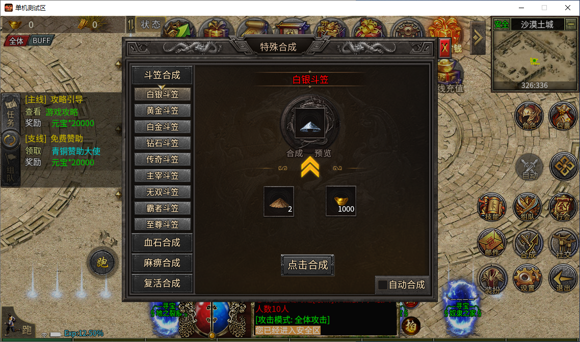 QQ20250828-153609.png