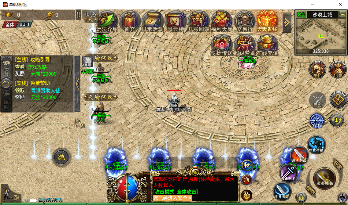 QQ20250828-153635.png