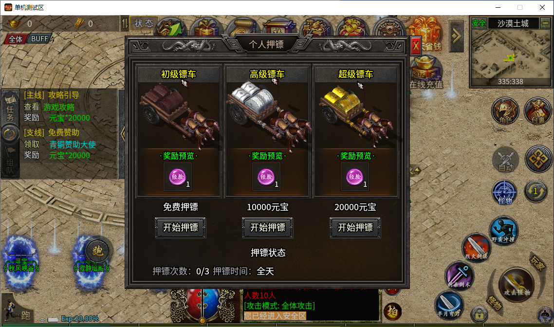 QQ20250828-153651.png
