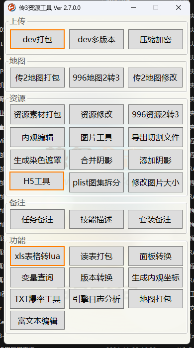 **图片_2025-09-02_162922_628.png